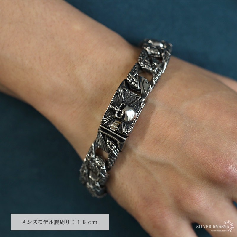 ステンレス スカル 龍鱗 ブレスレット [b666]