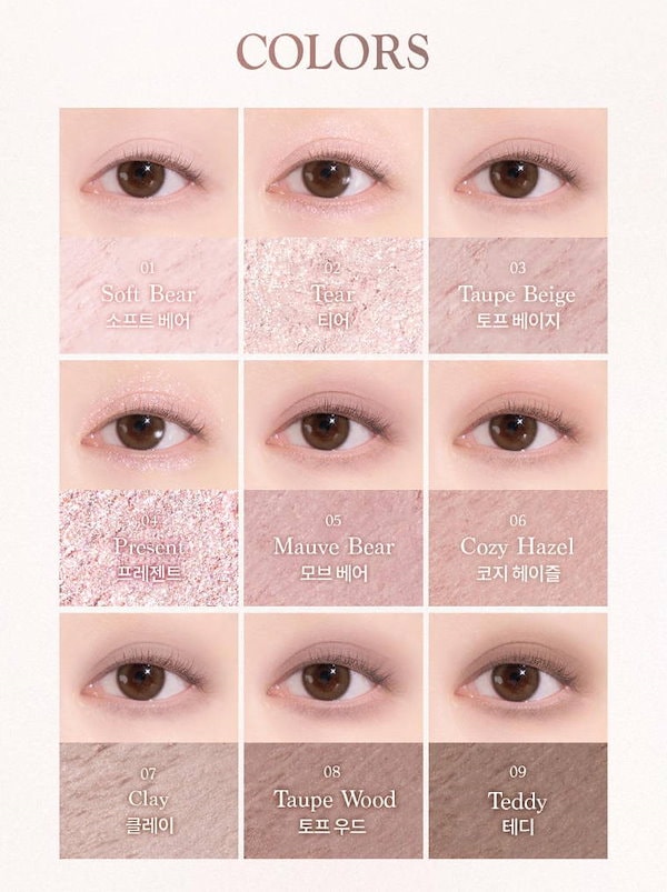 デイジーク　シャドウパレット　チーク　等 Amazon | 「公式」デイジークBlending Mood Cheek