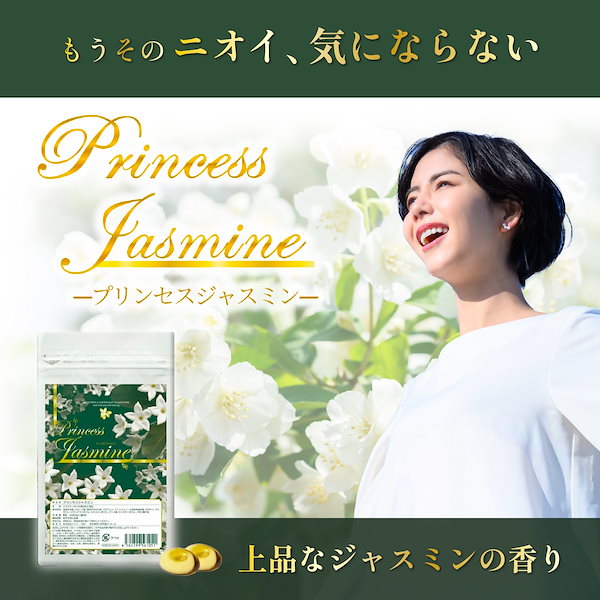 JASMINE様　〜専用〜 ジャスミン様専用 ジャスミン様専用 jasmine様 専用ページ ジャスミン