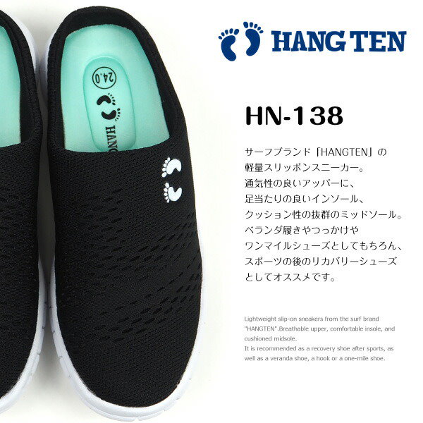 美品☆HANGTEN ハンテン レインブーツ 長靴 14センチ ネイビー - 長靴