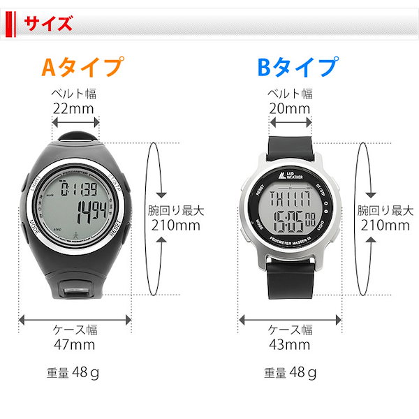 Qoo10] ラドウェザー 3Dセンサーを搭載した歩数計付き腕時計