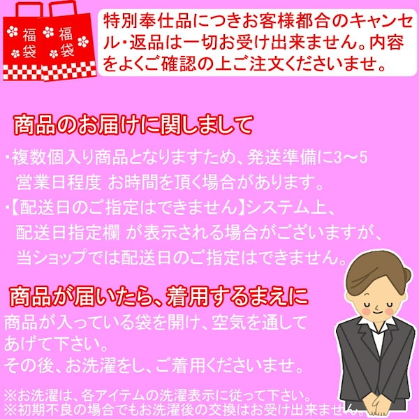 あったかインナー トップス 裏起毛レギンス 発熱ガードル 裏起毛ガードル 7点セット アソート 発熱インナー ヒートテック 極暖 発熱 裏起毛 温活 インナー サイズが選べる  ガードル  パンツ ヒップアップ  返品交換不可 送料無料