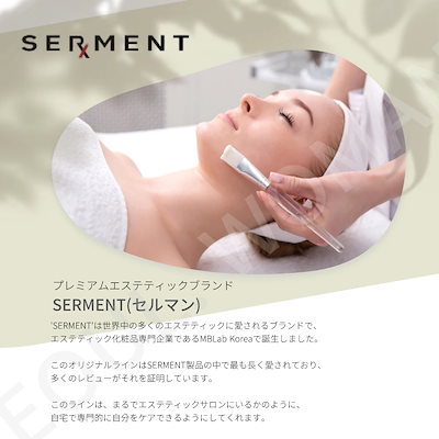 Qoo10] SERMENT セルマン フィト アミノペプチド トナー