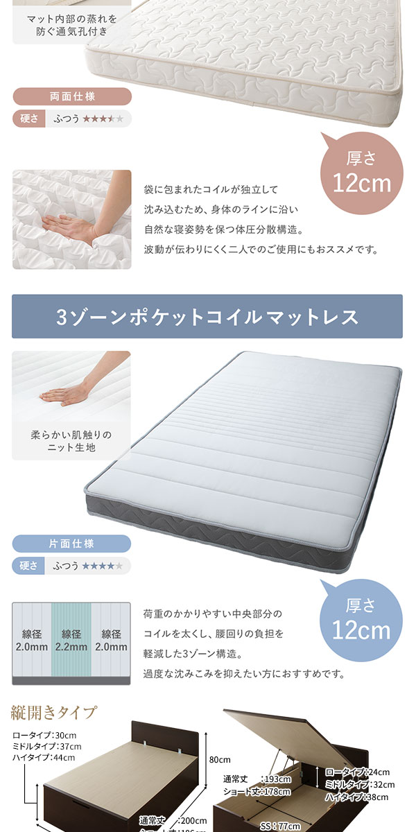[組立設置サービス付き] 収納 ベッド ショート丈 セミシングル 跳ね上げ式 縦開き 深さ44cm ハイタイプ フレームのみ ダークブラウン フラットヘッド 日本製 国産