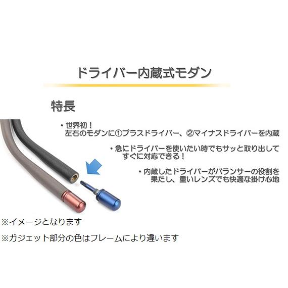 アイガジェット GAD 204B 2-51 メガネフレーム ボストン グレーマット レンズ入替可能 ドライバー内蔵 めがね 取り寄せ