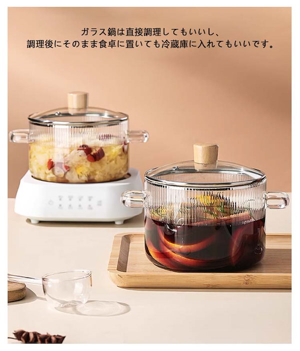 フランス超耐熱ガラス 超レア鍋 楽天市場】＼レビューで1000円クーポン!／ VISIONS ガラス鍋 クック