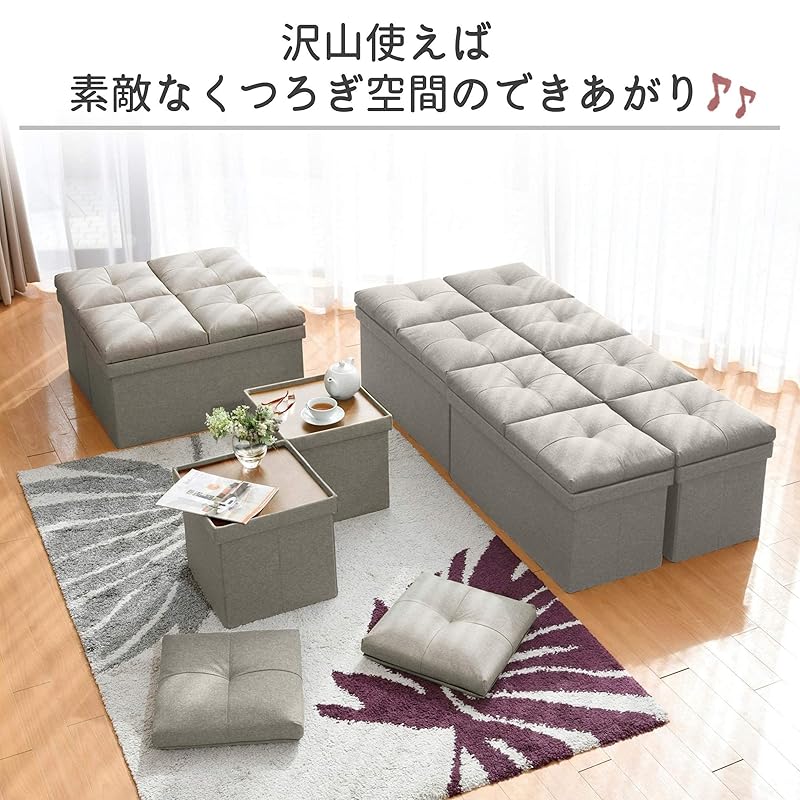 【即納】[山善] 収納スツール テーブル付き 座面が座布団にもなる 折りたためる オットマン 収納ボックス 椅子幅76×奥行38×高さ44cm かんたん組立 ライトグレー JLS-76Z(LGY)