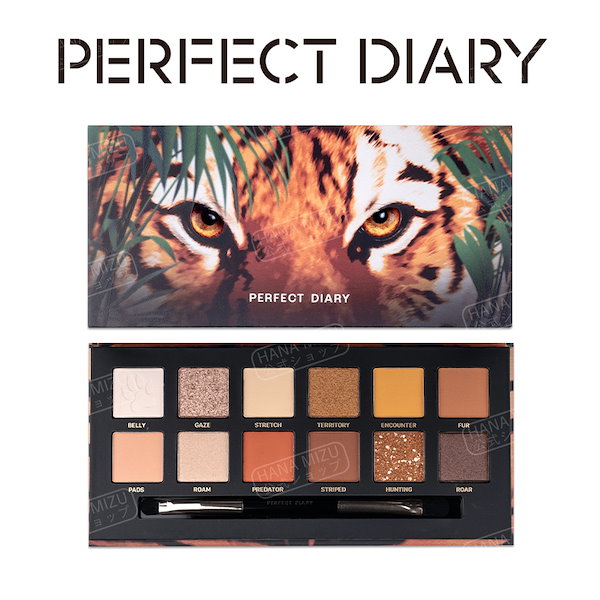 Qoo10] PERFECT DIARY 【公式正规品 送料無料】12色 動物アイ