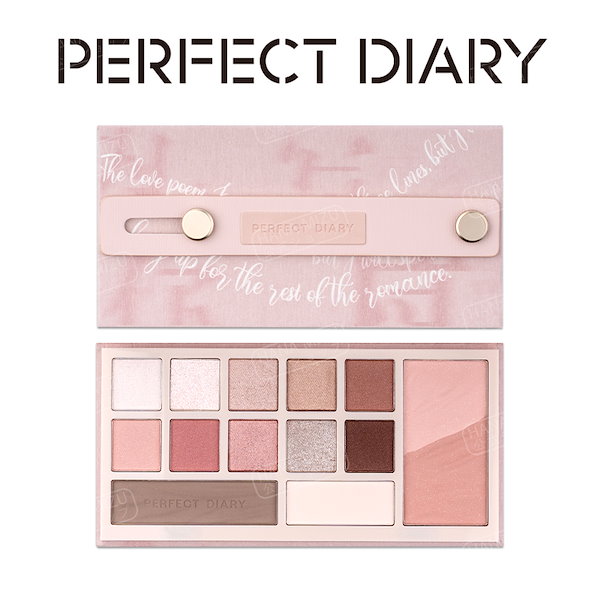 週末価格！！美品PERFECT DIARY アイシャドウパレット4個まとめ売り 週末価格！！美品PERFECT DIARY アイシャドウパレット4個まとめ