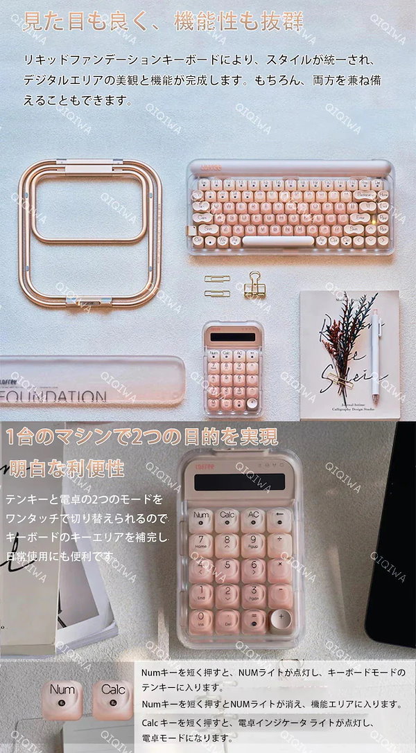 Qoo10] Lofree 洛斐「ファンデーションリキッド」シュガー