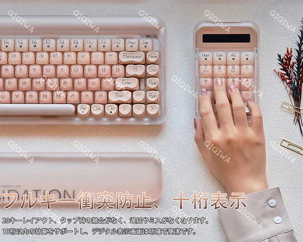 【正規品】Lofree 洛斐 電卓 テンキー ファンデーションリキッド☆ 正規品 新品 未開封 洛斐 Lofree ファンデーションリキッド 電卓