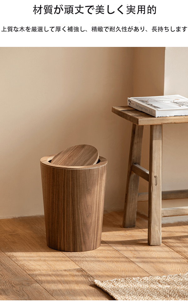 Qoo10] 木製ゴミ箱 木製 木目調ゴミ箱 ダストボ
