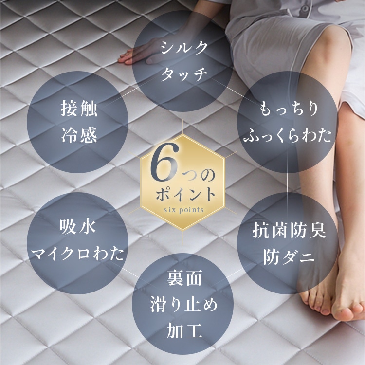 シルクタッチシリーズ 夏用カーペット ラグマット シルクタッチラグ 130×185cm シルクタッチシリーズ 夏用カーペット ラグマット シルクタッチラグ 130×185cm