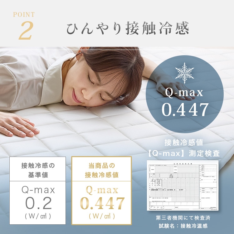 シルクタッチシリーズ 夏用カーペット ラグマット シルクタッチラグ 130×185cm シルクタッチシリーズ 夏用カーペット ラグマット シルクタッチラグ 130×185cm