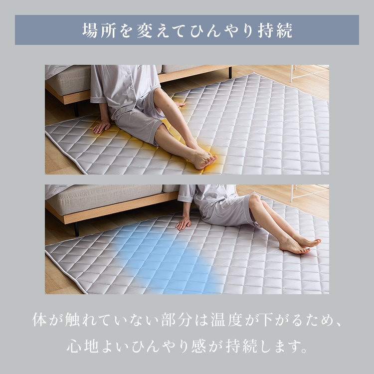 シルクタッチシリーズ 夏用カーペット ラグマット シルクタッチラグ 130×185cm シルクタッチシリーズ 夏用カーペット ラグマット シルクタッチラグ 130×185cm