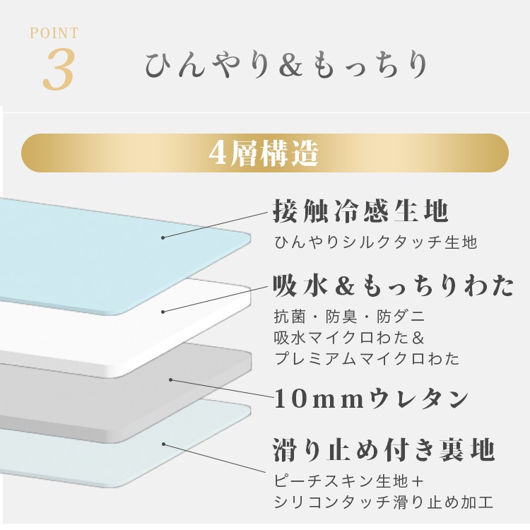 シルクタッチシリーズ 夏用カーペット ラグマット シルクタッチラグ 130×185cm シルクタッチシリーズ 夏用カーペット ラグマット シルクタッチラグ 130×185cm