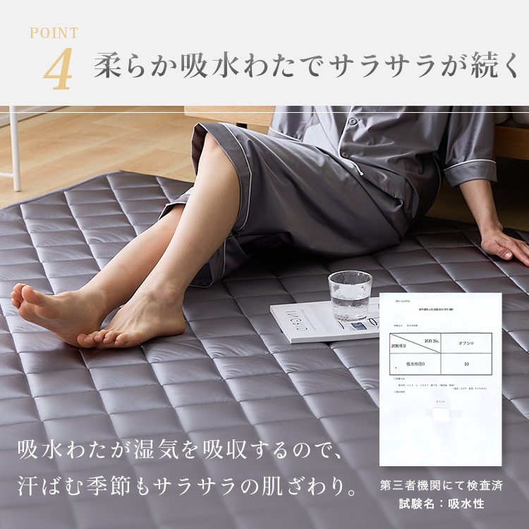 シルクタッチシリーズ 夏用カーペット ラグマット シルクタッチラグ 130×185cm シルクタッチシリーズ 夏用カーペット ラグマット シルクタッチラグ 130×185cm