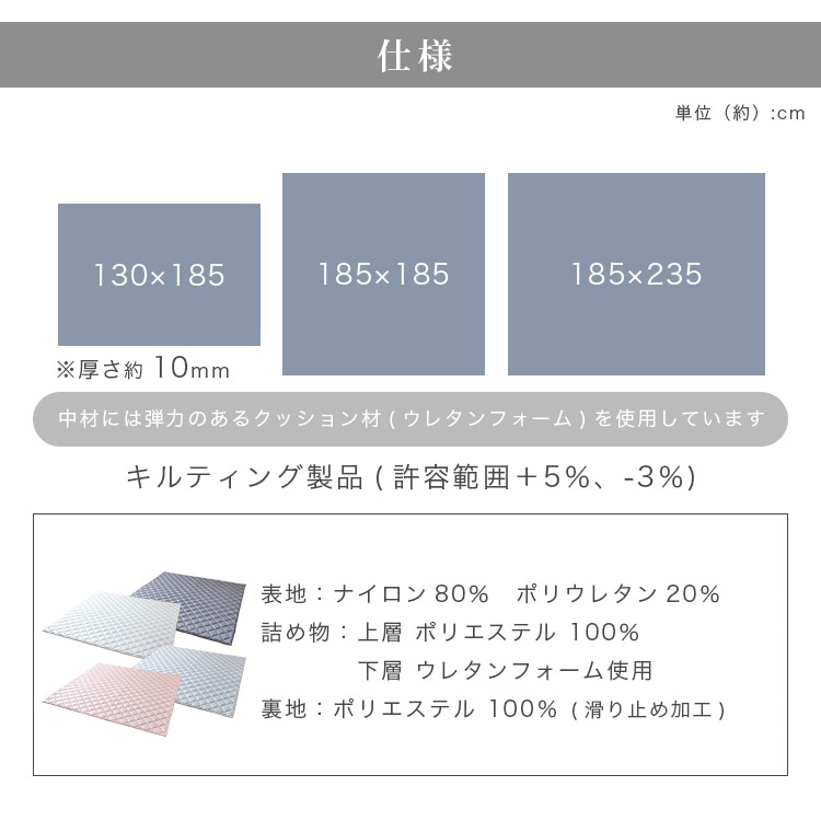 シルクタッチシリーズ 夏用カーペット ラグマット シルクタッチラグ 130×185cm シルクタッチシリーズ 夏用カーペット ラグマット シルクタッチラグ 130×185cm