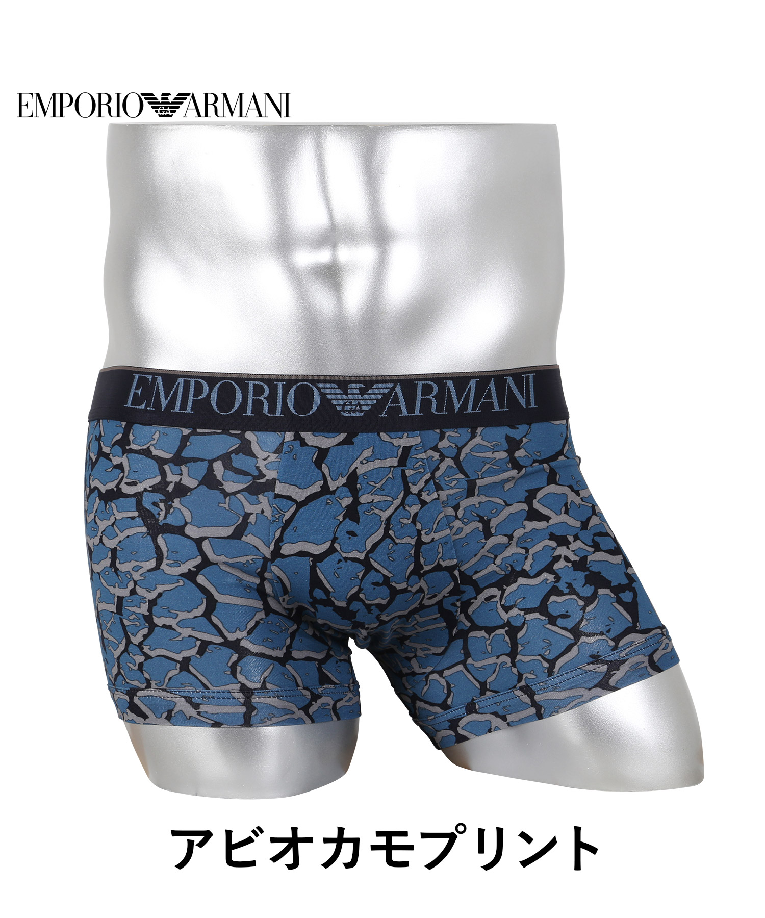 ALL OVER CAMOU メンズ ローライズボクサーパンツ