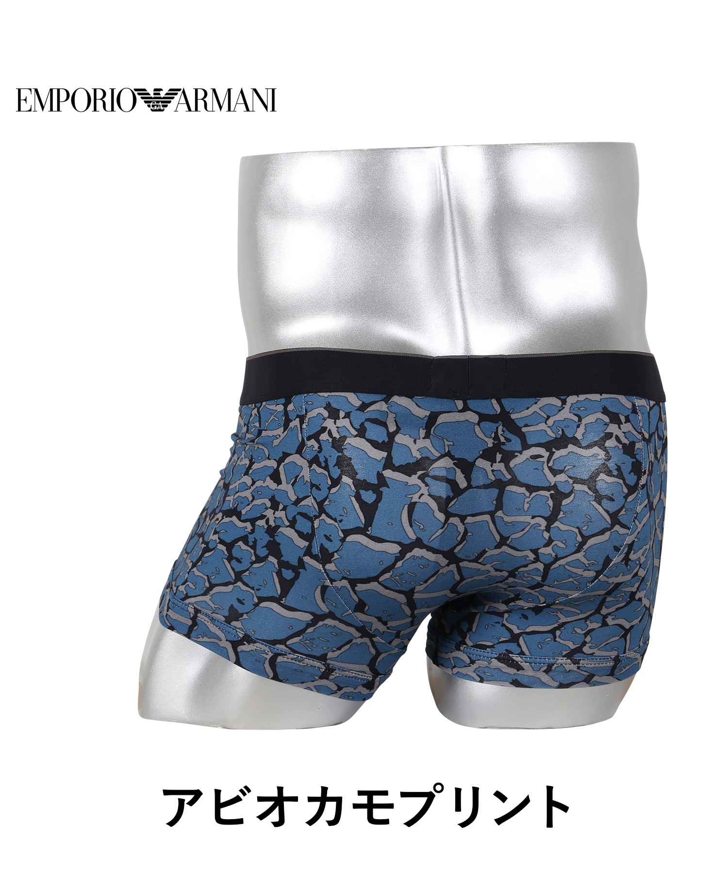 ALL OVER CAMOU メンズ ローライズボクサーパンツ