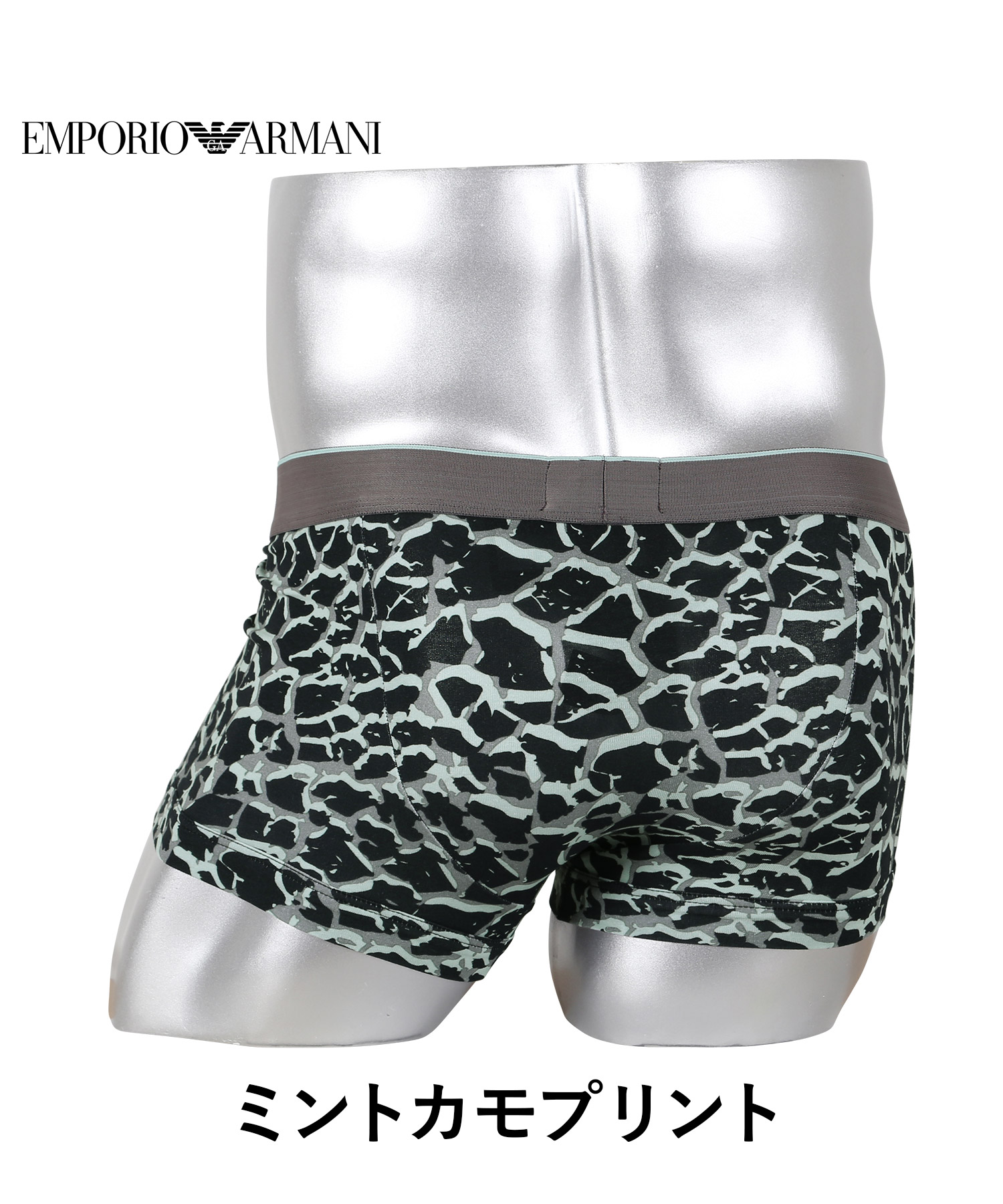 ALL OVER CAMOU メンズ ローライズボクサーパンツ
