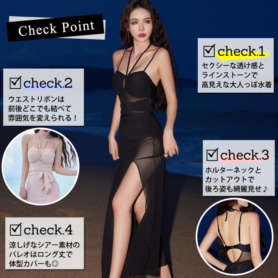 水着 ワンピース オールインワン パレオ付き 2点セット レディース 2way セクシー 黒 おしゃれ 体型カバー オトナ女子