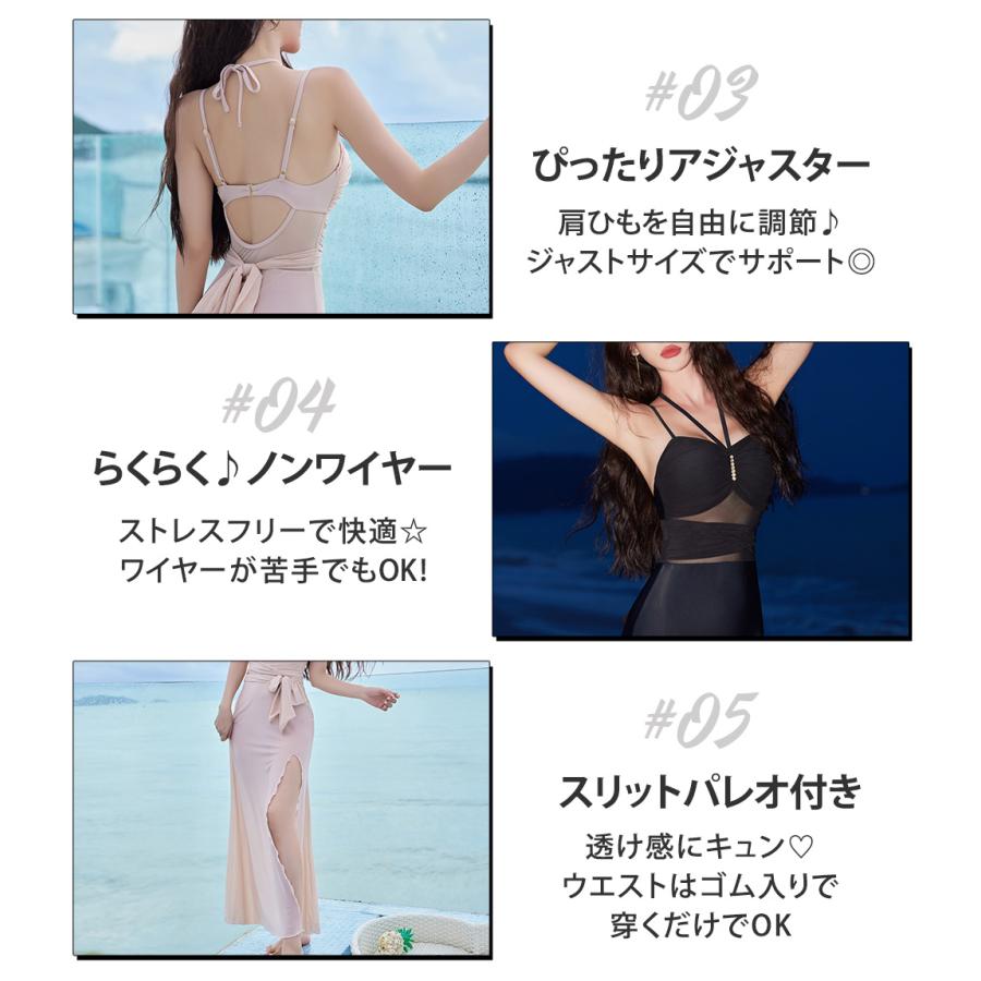 水着 ワンピース オールインワン パレオ付き 2点セット レディース 2way セクシー 黒 おしゃれ 体型カバー オトナ女子