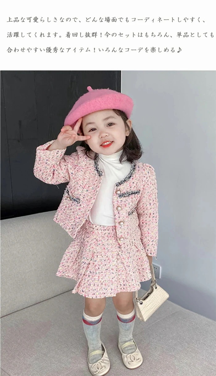 【急速出荷!】入園式 スーツ 女の子 子供スーツ 女の子 上下セット 入学式 スーツ ピンク スーツ 卒園式 スーツ 女の子 卒業式 スーツ セレモニードレス セットアップ 子供服 女の子 ボレロ ド 【急速出荷!】入園式 スーツ 女の子 子供スーツ 女の子 上下セット 入学式 スーツ ピンク スーツ 卒園式 スーツ 女の子 卒業式 スーツ セレモニードレス セットアップ 子供服 女の子 ボレロ ド