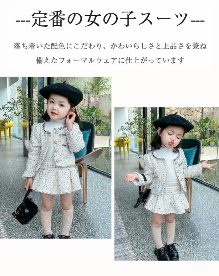 【急速出荷!】入園式 スーツ 女の子 子供スーツ 女の子 上下セット 入学式 スーツ ピンク スーツ 卒園式 スーツ 女の子 卒業式 スーツ セレモニードレス セットアップ 子供服 女の子 ボレロ ド 【急速出荷!】入園式 スーツ 女の子 子供スーツ 女の子 上下セット 入学式 スーツ ピンク スーツ 卒園式 スーツ 女の子 卒業式 スーツ セレモニードレス セットアップ 子供服 女の子 ボレロ ド