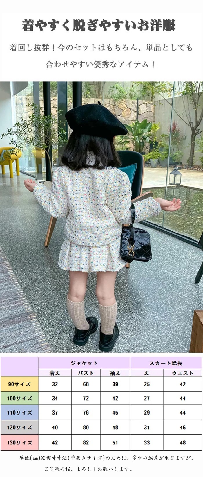 【急速出荷!】入園式 スーツ 女の子 子供スーツ 女の子 上下セット 入学式 スーツ ピンク スーツ 卒園式 スーツ 女の子 卒業式 スーツ セレモニードレス セットアップ 子供服 女の子 ボレロ ド 【急速出荷!】入園式 スーツ 女の子 子供スーツ 女の子 上下セット 入学式 スーツ ピンク スーツ 卒園式 スーツ 女の子 卒業式 スーツ セレモニードレス セットアップ 子供服 女の子 ボレロ ド