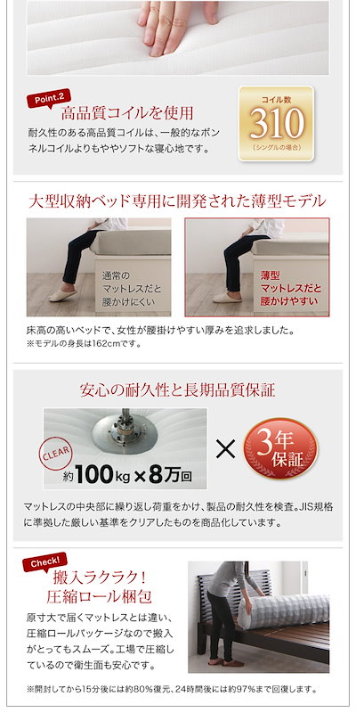 格安特価 500045467216607 : 組立設置料込み通気性抜群 スライド本棚付 : 寝具・ベッド・マットレス 国産定番