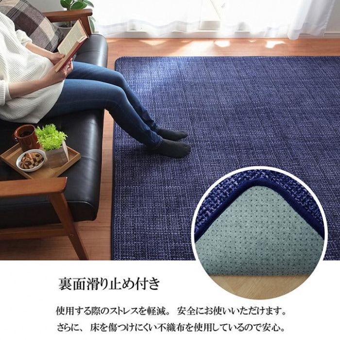 超激得国産 季節を気にせず年中お使いいただけるラグカ : 家具・インテリア 低価最新品