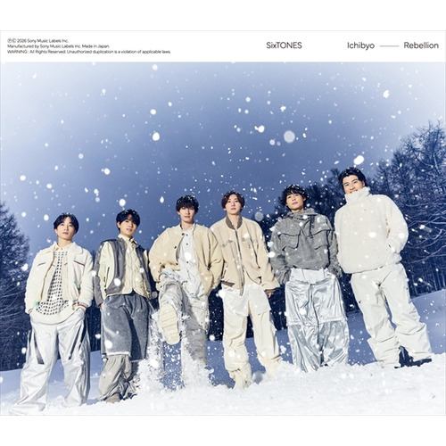 Qoo10] 【受付終了】【CD】SixTONES ／
