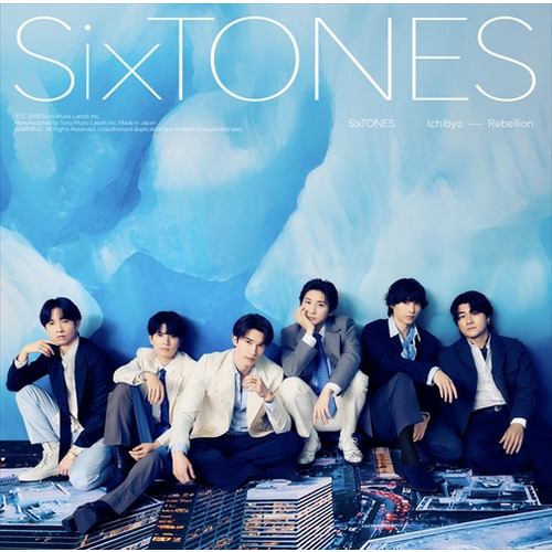 Qoo10] 【受付終了】【CD】SixTONES ／