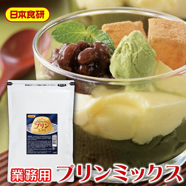 Qoo10] プリンミックス 500g 【日本食研 業