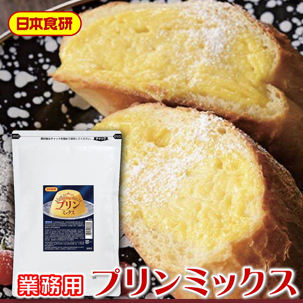 Qoo10] プリンミックス 500g 【日本食研 業