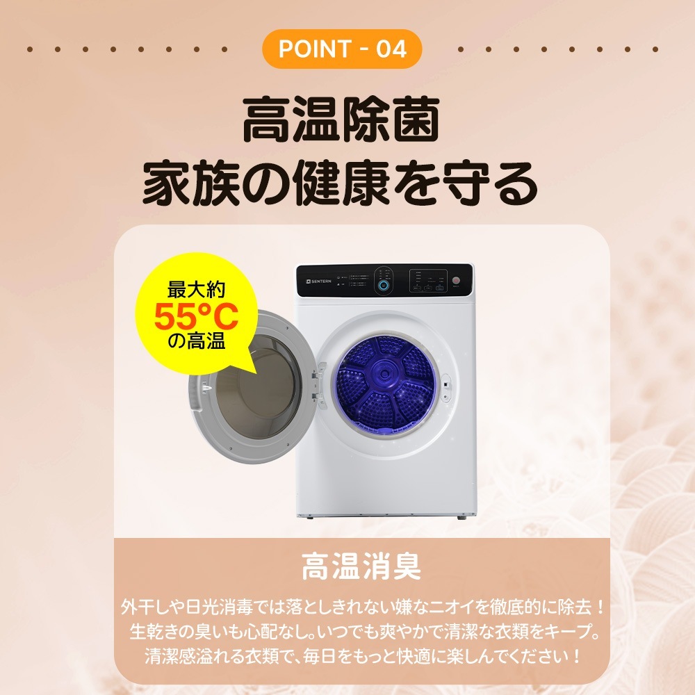 G24衣類乾燥機 8kg 家庭用 大容量 除菌 シワ取り 衣類乾燥 衣類 乾燥 1人暮らし 1人用 2人用 3人用 4人用 ドラム式 布団乾燥 湿気対策 梅雨 カビ対策 花粉 洋服 やさしく乾燥 おし