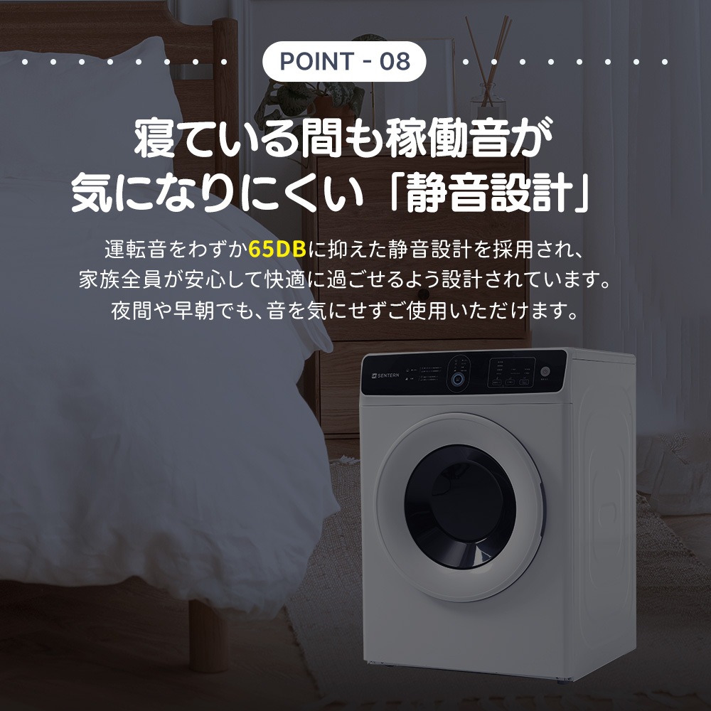 G24衣類乾燥機 8kg 家庭用 大容量 除菌 シワ取り 衣類乾燥 衣類 乾燥 1人暮らし 1人用 2人用 3人用 4人用 ドラム式 布団乾燥 湿気対策 梅雨 カビ対策 花粉 洋服 やさしく乾燥 おし