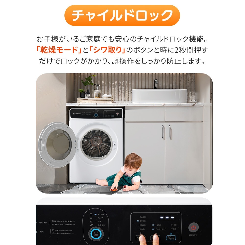 G24衣類乾燥機 8kg 家庭用 大容量 除菌 シワ取り 衣類乾燥 衣類 乾燥 1人暮らし 1人用 2人用 3人用 4人用 ドラム式 布団乾燥 湿気対策 梅雨 カビ対策 花粉 洋服 やさしく乾燥 おし