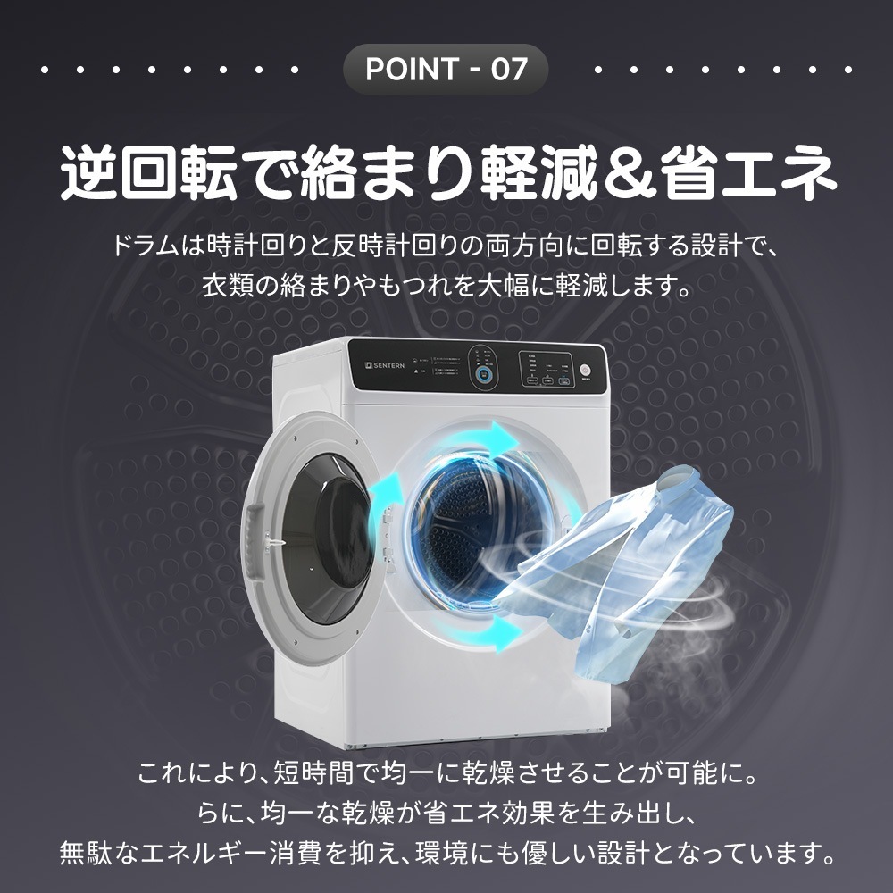 G24衣類乾燥機 8kg 家庭用 大容量 除菌 シワ取り 衣類乾燥 衣類 乾燥 1人暮らし 1人用 2人用 3人用 4人用 ドラム式 布団乾燥 湿気対策 梅雨 カビ対策 花粉 洋服 やさしく乾燥 おし