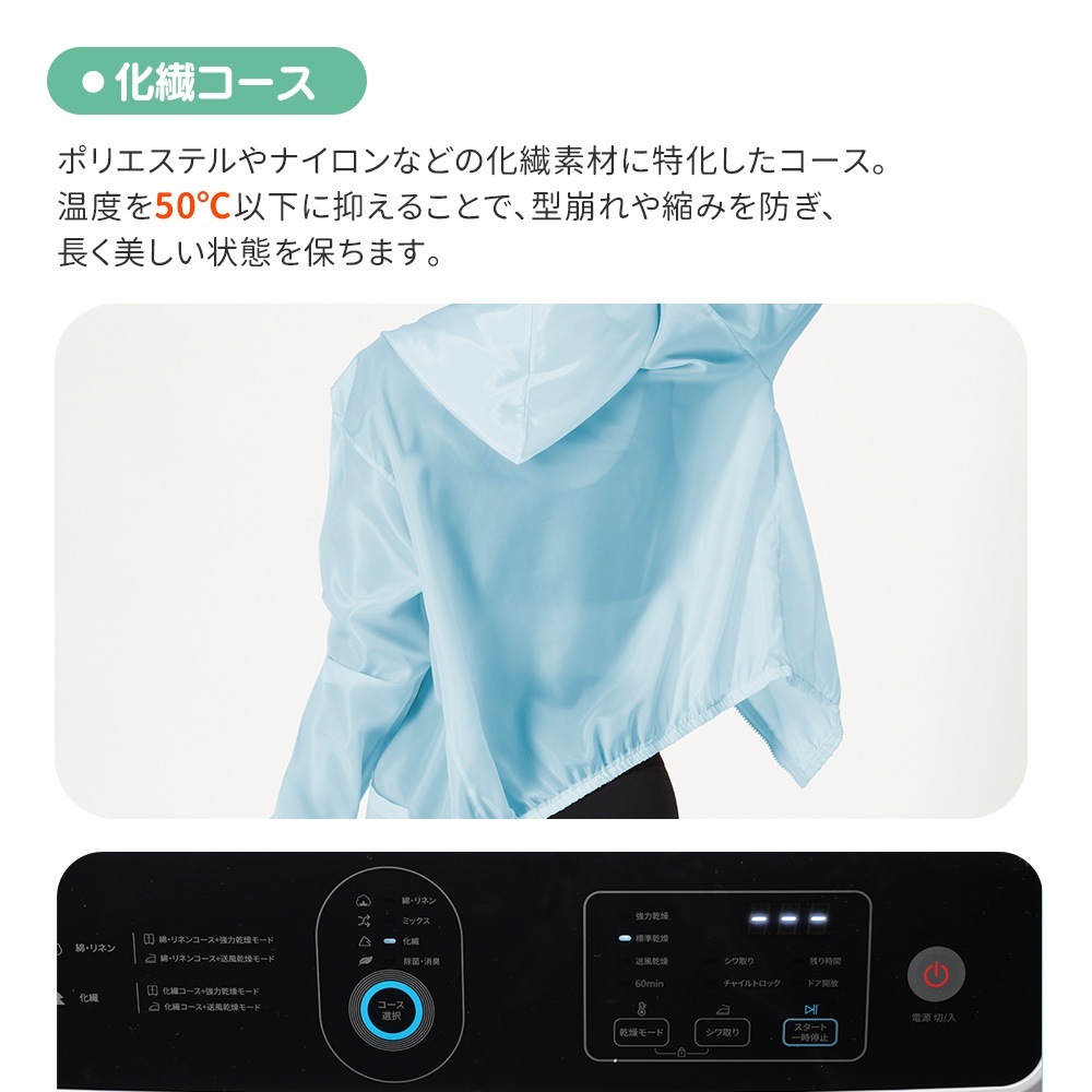 G24衣類乾燥機 8kg 家庭用 大容量 除菌 シワ取り 衣類乾燥 衣類 乾燥 1人暮らし 1人用 2人用 3人用 4人用 ドラム式 布団乾燥 湿気対策 梅雨 カビ対策 花粉 洋服 やさしく乾燥 おし