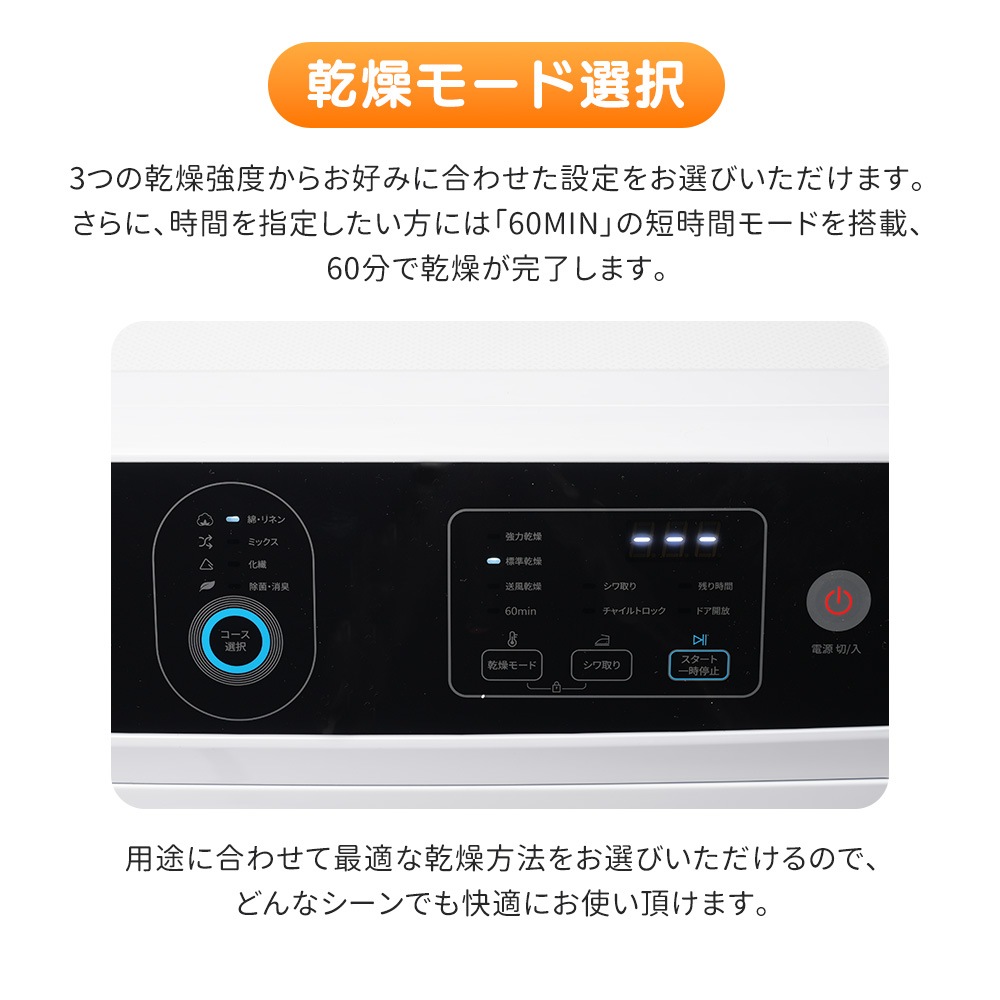 G24衣類乾燥機 8kg 家庭用 大容量 除菌 シワ取り 衣類乾燥 衣類 乾燥 1人暮らし 1人用 2人用 3人用 4人用 ドラム式 布団乾燥 湿気対策 梅雨 カビ対策 花粉 洋服 やさしく乾燥 おし
