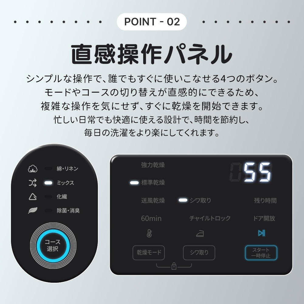 G24衣類乾燥機 8kg 家庭用 大容量 除菌 シワ取り 衣類乾燥 衣類 乾燥 1人暮らし 1人用 2人用 3人用 4人用 ドラム式 布団乾燥 湿気対策 梅雨 カビ対策 花粉 洋服 やさしく乾燥 おし