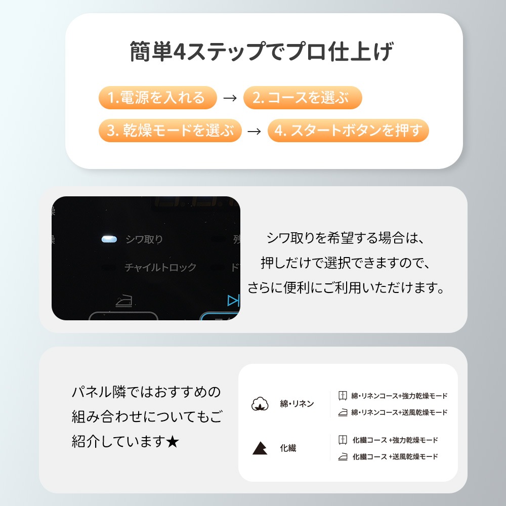 G24衣類乾燥機 8kg 家庭用 大容量 除菌 シワ取り 衣類乾燥 衣類 乾燥 1人暮らし 1人用 2人用 3人用 4人用 ドラム式 布団乾燥 湿気対策 梅雨 カビ対策 花粉 洋服 やさしく乾燥 おし