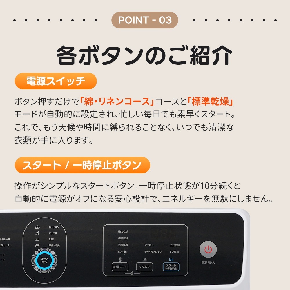 G24衣類乾燥機 8kg 家庭用 大容量 除菌 シワ取り 衣類乾燥 衣類 乾燥 1人暮らし 1人用 2人用 3人用 4人用 ドラム式 布団乾燥 湿気対策 梅雨 カビ対策 花粉 洋服 やさしく乾燥 おし