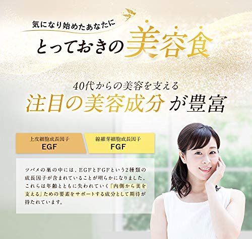 ボディクリーム (1本200g) 保湿 シアル酸配合 植物由来 美巣 【美巣 BI-SU 天然アナツ