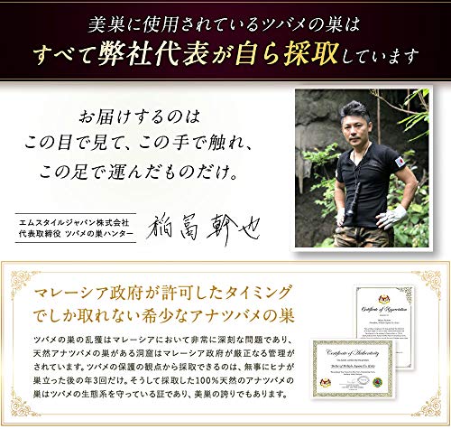 ボディクリーム (1本200g) 保湿 シアル酸配合 植物由来 美巣 【美巣 BI-SU 天然アナツ