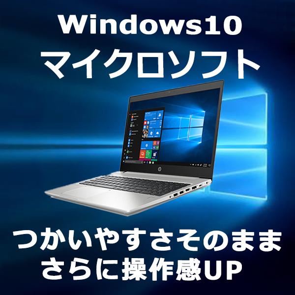 デスクトップパソコン MS Office2019 第4世代Corei3 新品SSD256GB メモリ16GB 22型FULL HD液晶セット DVDマルチ Win11 USB3.0 HP 富士通など