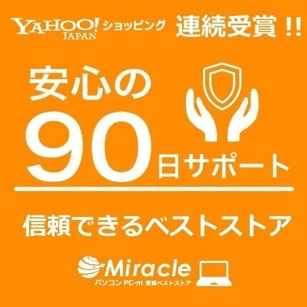 デスクトップパソコン MS Office2019 第4世代Corei3 新品SSD256GB メモリ16GB 22型FULL HD液晶セット DVDマルチ Win11 USB3.0 HP 富士通など