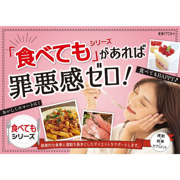 炭水化物食べてもDiet(120粒入) 超格安価格 - ダイエットサプリ